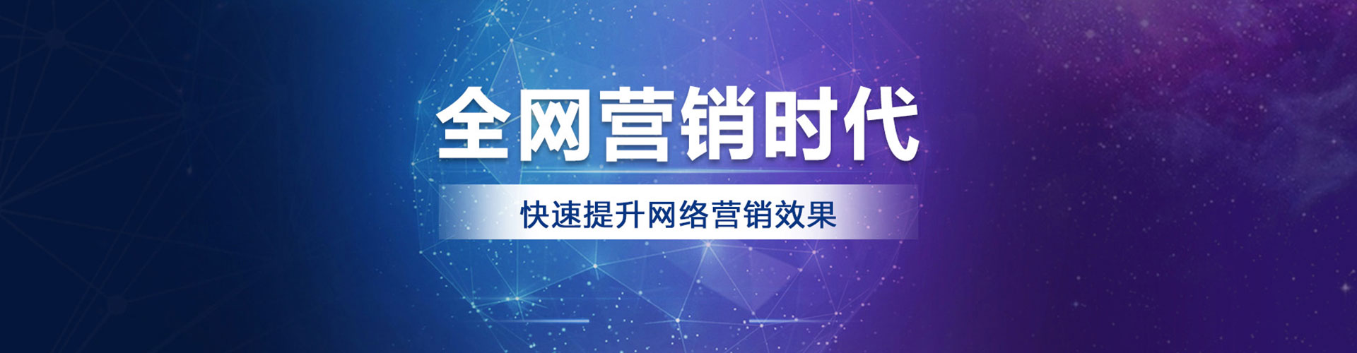 延津信息流竞价